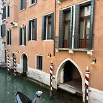 Апартаменты Be Mate Ponte Di Rialto Венеция